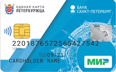 LOGO SPB