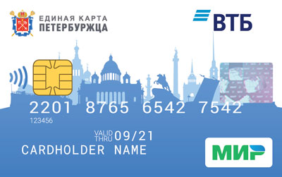 LOGO VTB
